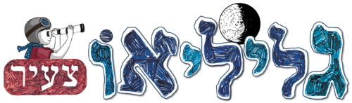 galileo_logo